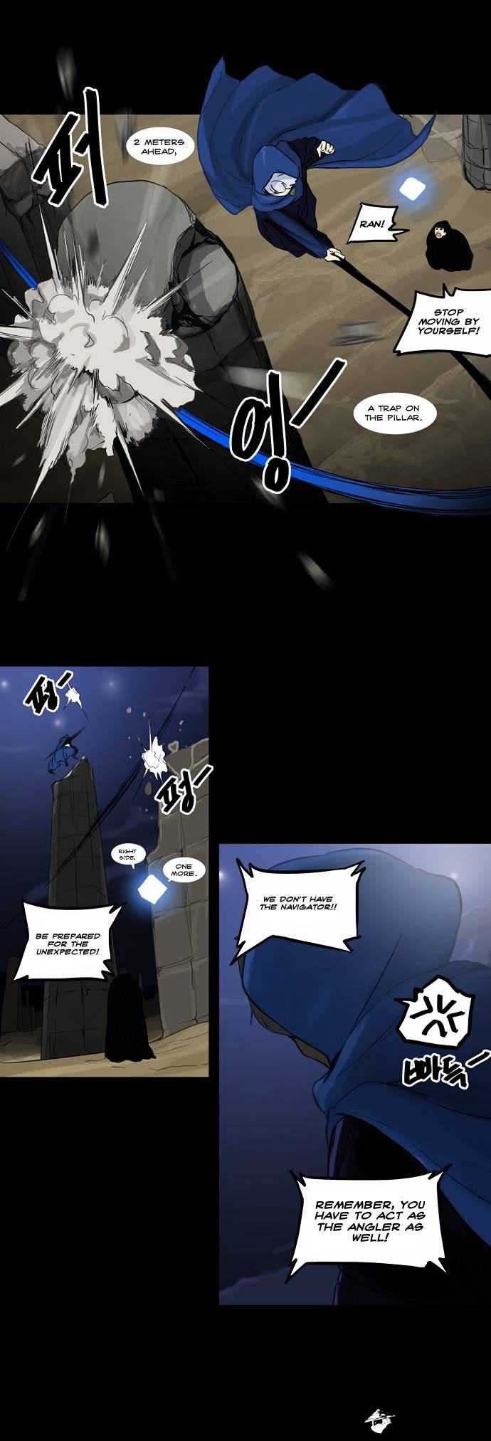 Tower of God, Chapter 124 image 19